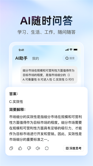 搜题酱
