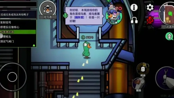 鹅鸭杀会议发言逻辑怎么洗清嫌疑-鹅鸭杀会议发言逻辑洗清嫌疑技巧