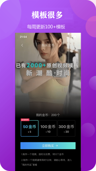 Faceme脸酷