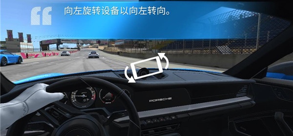 真实赛车3