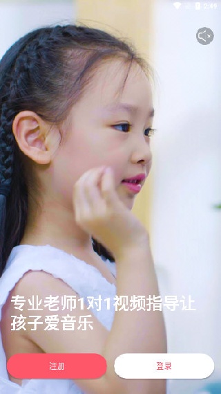 掌门陪练