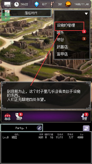冒险代理人大地的冒险者