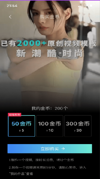 Faceme脸酷