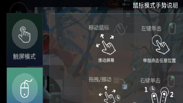 掌上网咖