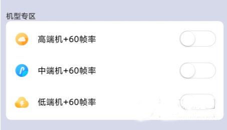 画质大师