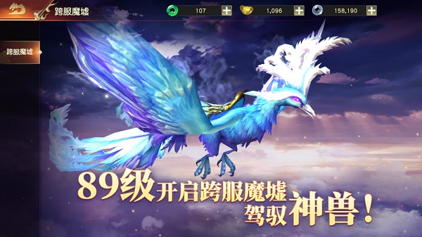 远征2