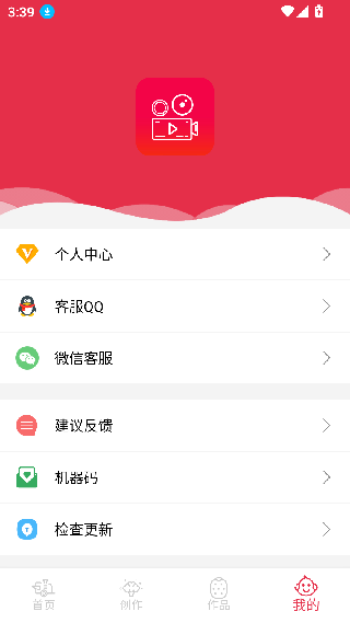 豆拍