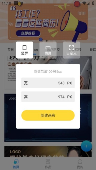 海报设计师