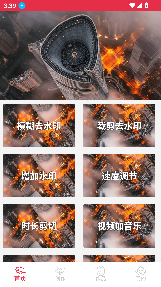 豆拍