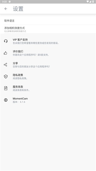 魔漫相机