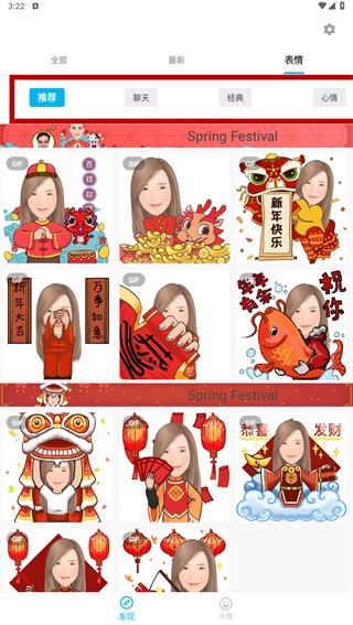 魔漫相机