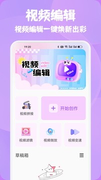 乐拍相机