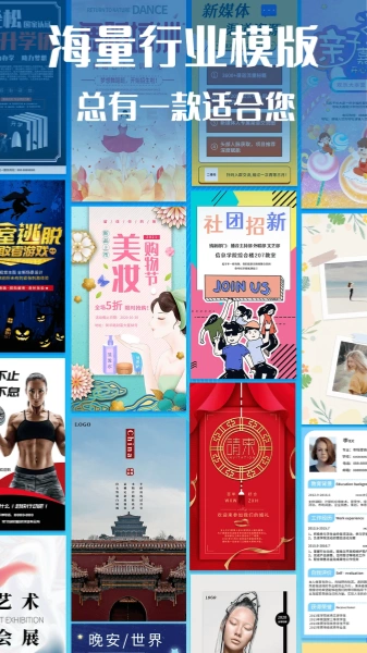 海报设计师