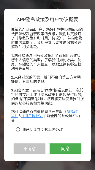 豆拍