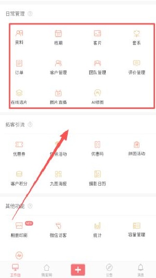 拾光盒子