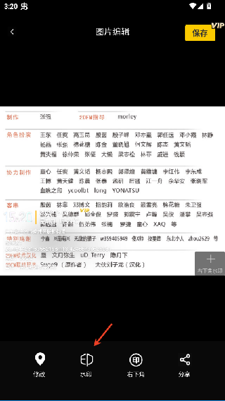 搞定水印相机