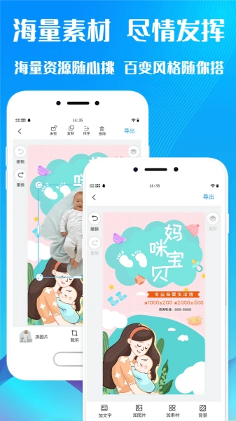 海报设计师