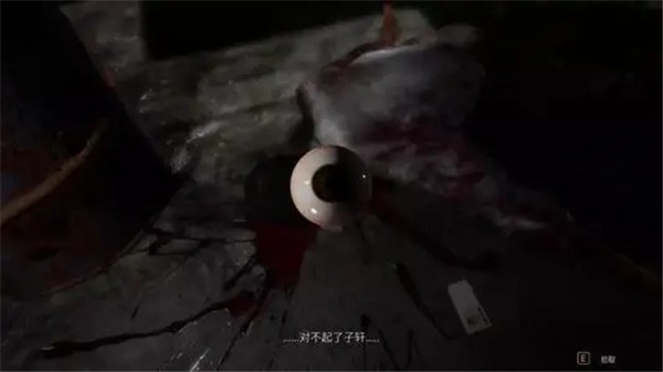 港诡实录