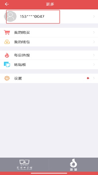 新华字典