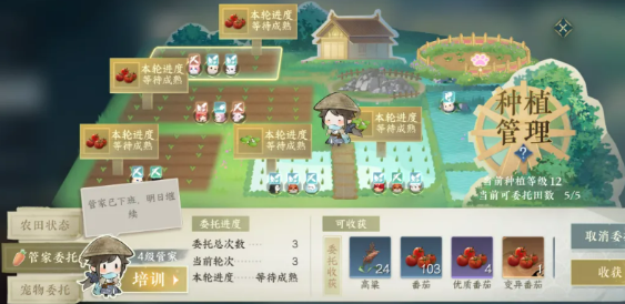逆水寒手游新世界菠萝农场怎么玩-逆水寒新世界菠萝农场玩法介绍