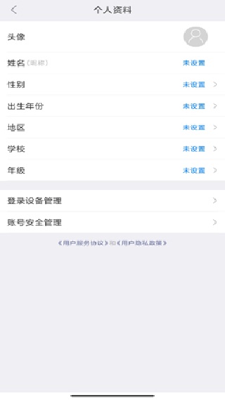 新华字典