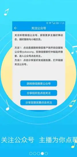 听歌学英语