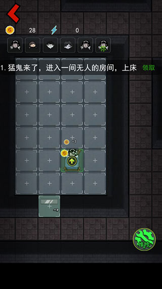 来躺平呀