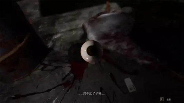 港诡实录