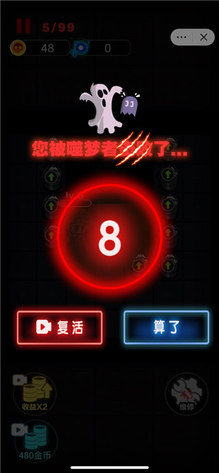 来躺平呀