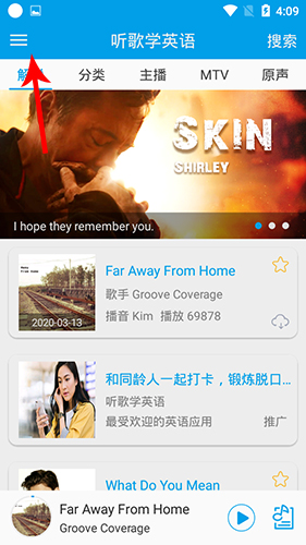 听歌学英语