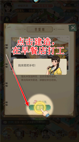 时光杂货店
