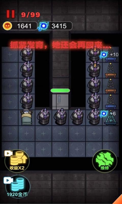 来躺平呀
