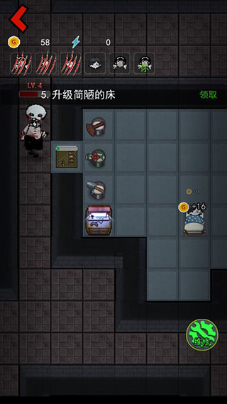 来躺平呀