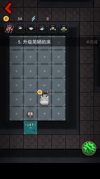 来躺平呀