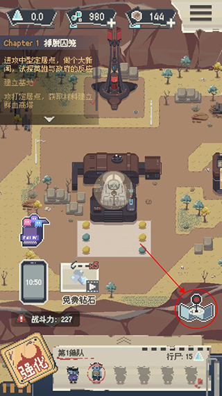 甜蜜人生模拟