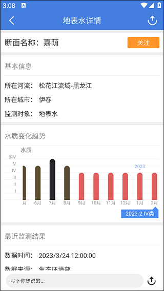 蔚蓝地图