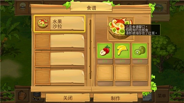 孤岛余生2