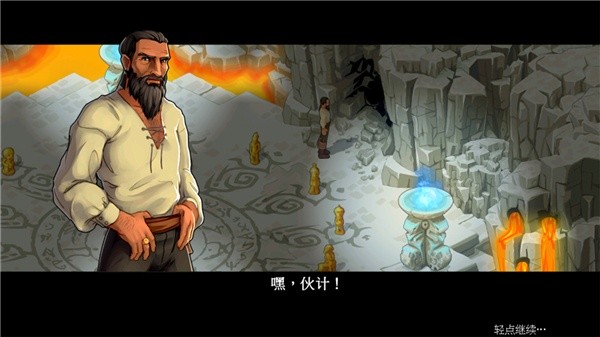 孤岛余生2