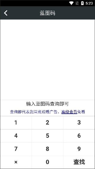 顽皮兔