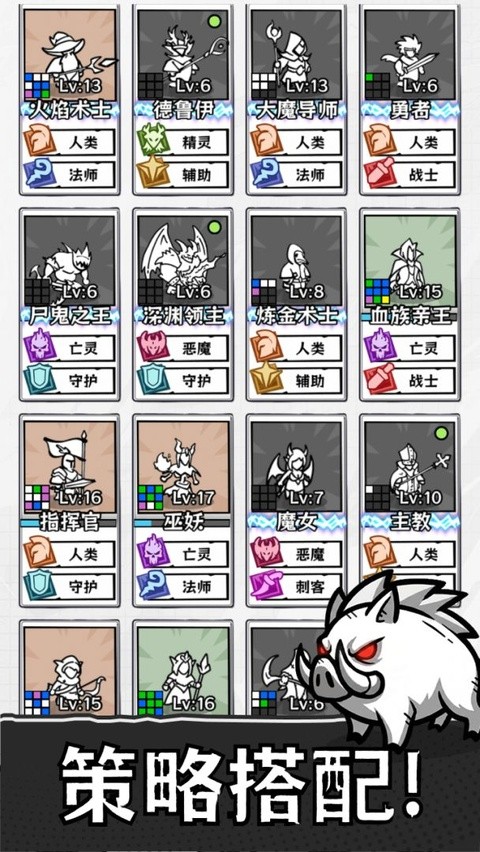 正中靶心2