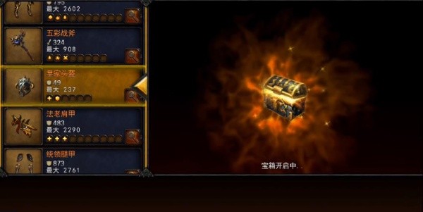永恒战士2无双战神