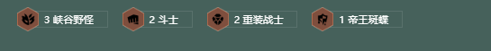 金铲铲之战s18神谕大嘴阵容怎么搭配-金铲铲之战s18神谕大嘴阵容搭配推荐