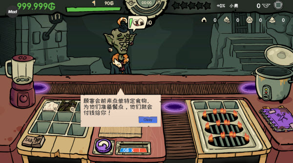 哥布林寿司