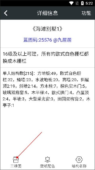 顽皮兔