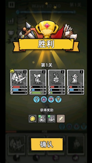 正中靶心2