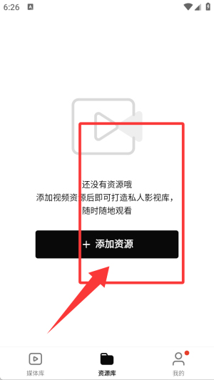 网易爆米花