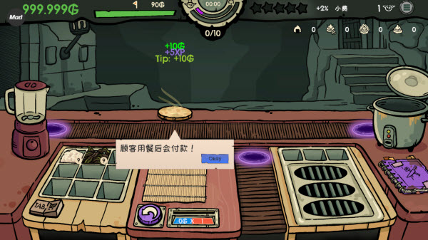 哥布林寿司