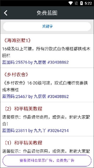 顽皮兔