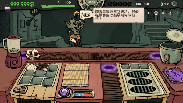 哥布林寿司
