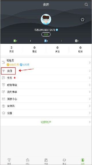欢乐书客